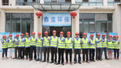 鑫藍(lán)環(huán)保 鑫藍(lán)環(huán)保